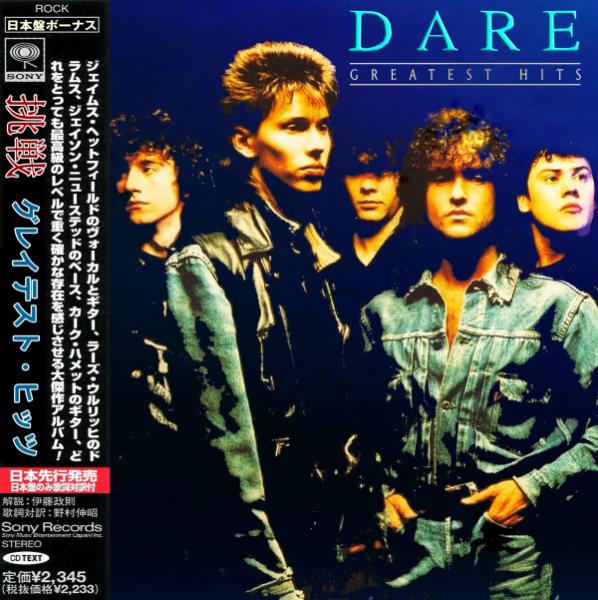Dare - Greatest Hits (Compilation) (Japanese Edition)