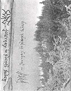 Sorg - Discography (1995 - 1996)