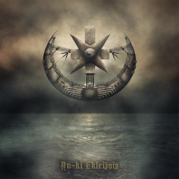 VST - Discography (2014 - 2018)