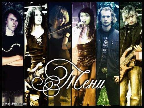 Тени - Дискография