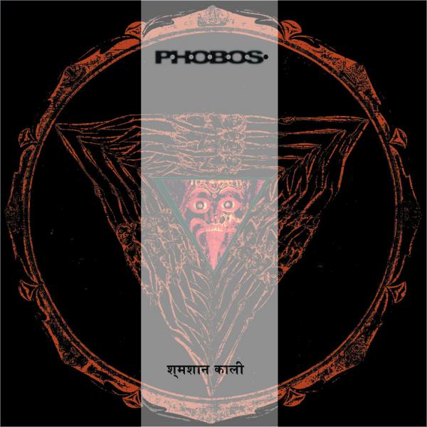 P.H.O.B.O.S. - Discography (2001 - 2018)
