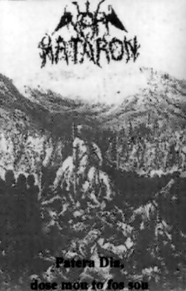 Nar Mataron - Discography (1994 - 1999)
