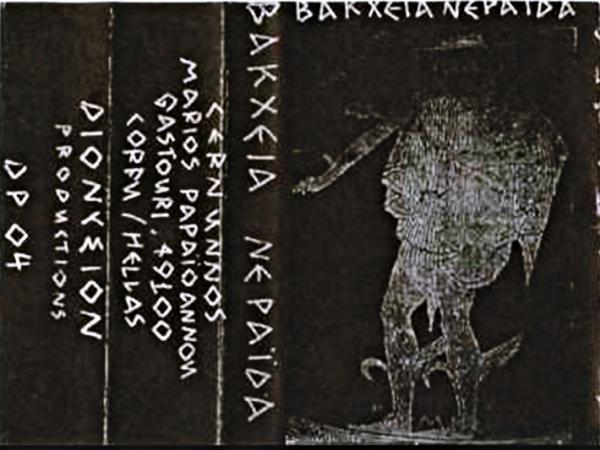 Bacchia Neraida - Demos Discography (1997 - 2000)