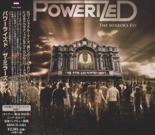 Powerized - The Mirror's Eye (Japanese Edition)