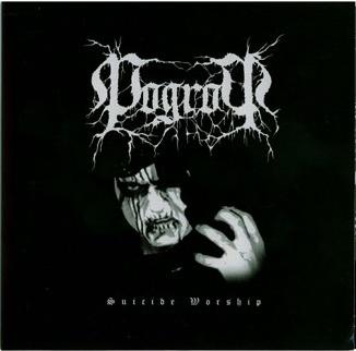 Pogrom - Suicide Worship (EP)