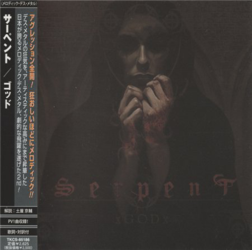 Serpent - Discography