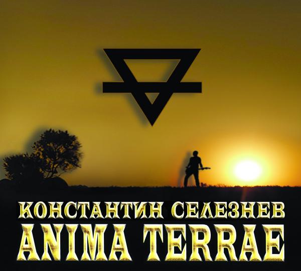 Константин Селезнёв - Discography (2008-2017)