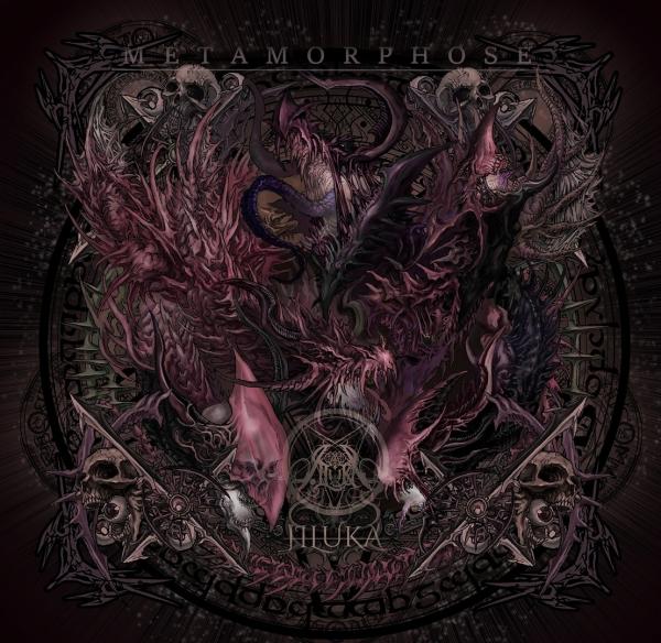 Jiluka - Metamorphose