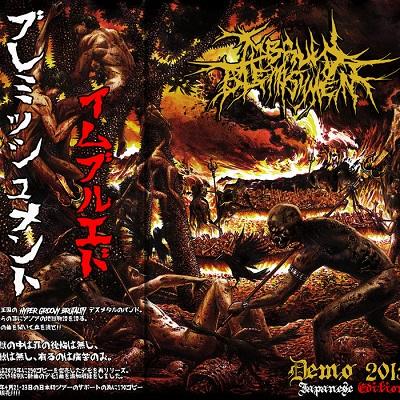Imbrued Blemishment - Demo 2015 (Japanese Edition)