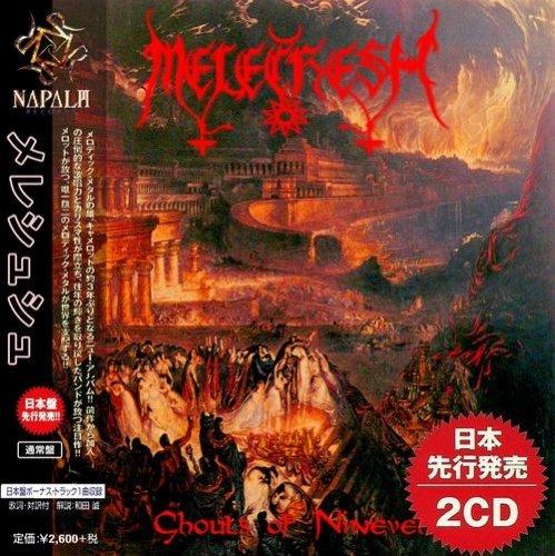 Melechesh - Ghouls of Nineveh (Compilation)
