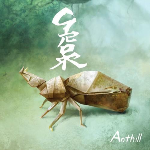 Grorr - Discography (2012-2014)
