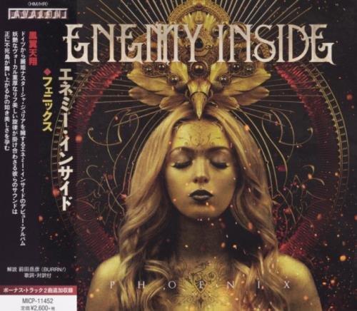 Enemy Inside - Phoenix (Japanese Edition)