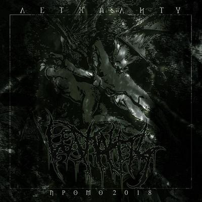 Lethality - Discography (2010 - 2018)