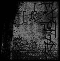 Emptyness - Emptyness