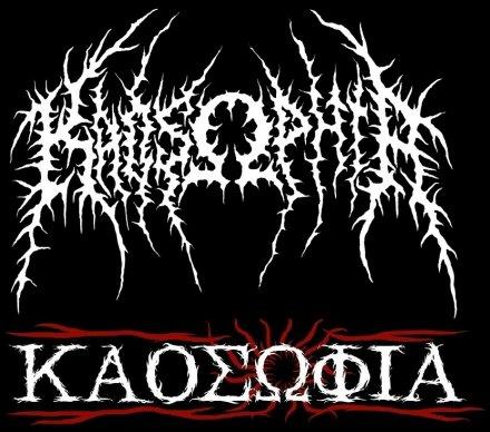 Kaosophia - Discography (2012 - 2017)