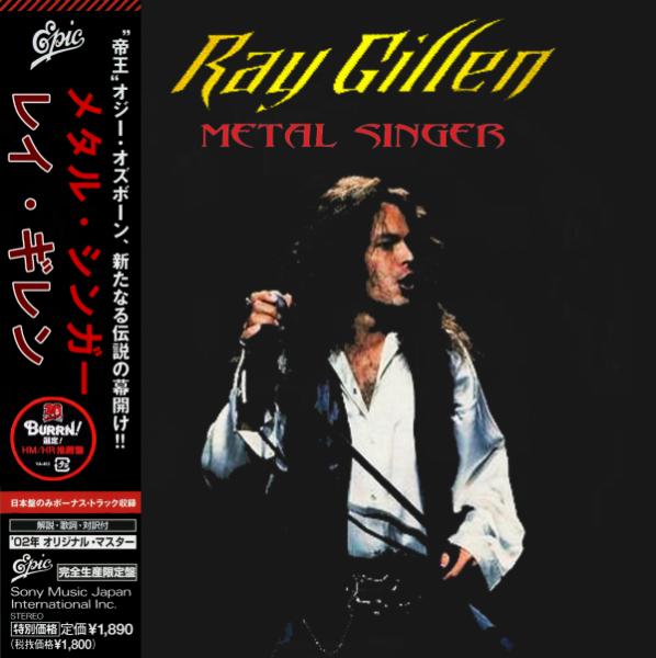 Ray Gillen - Metal Singer (Japanese Edition)