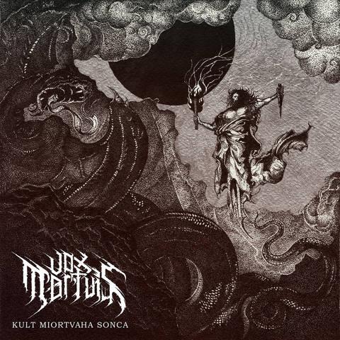 Vox Mortuis - Discography (2016 - 2018)