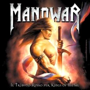 Various Artists - Manowar - Russian Tribute
