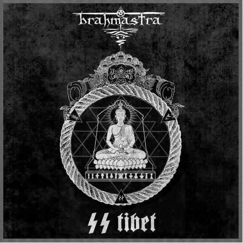 Brahmastra - Discography (2016-2017)