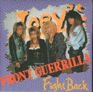 Front Guerrilla - Fight Back (EP)