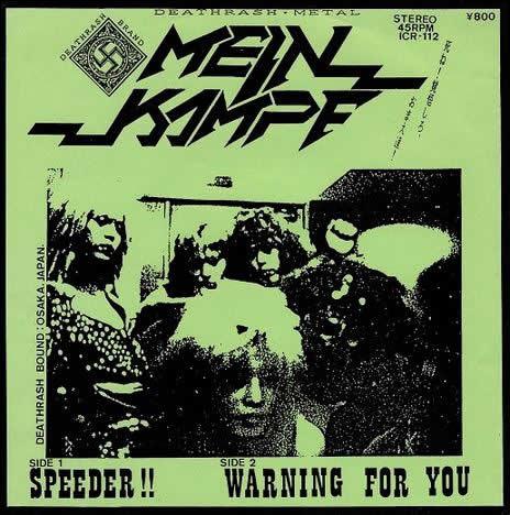 Mein Kampf - Speeder (EP)