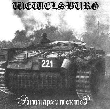 Wewelsburg - Discography (2003-2007)