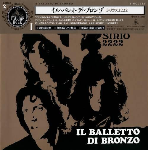 Il Balletto Di Bronzo - Discography