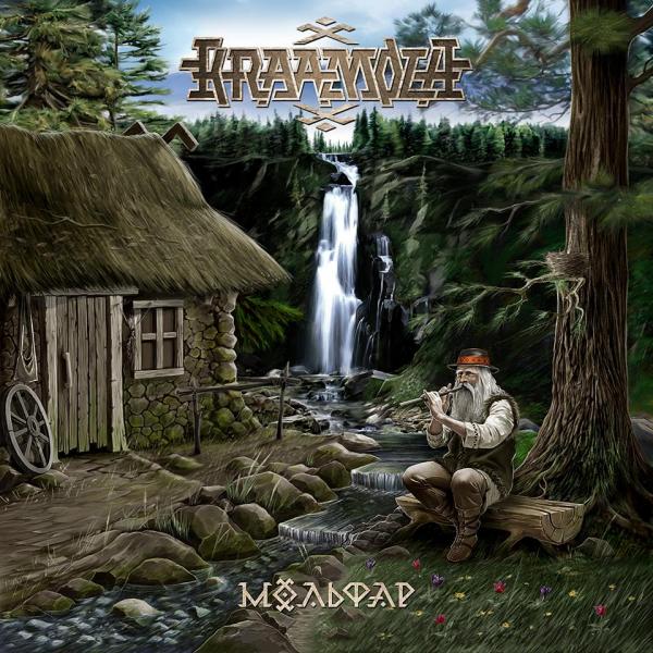 Kraamola - Discography (2012-2017)