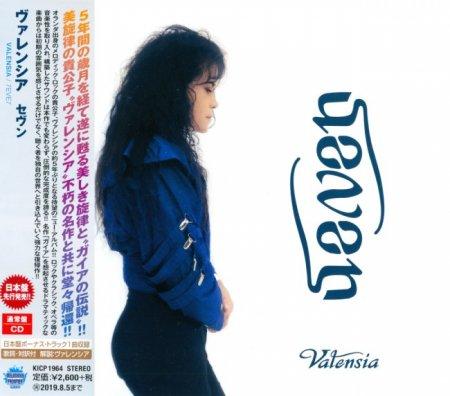 Valensia - 7eve7 (Japanese Edition)