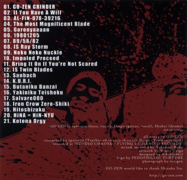 Go-Zen - Hitoshizuku