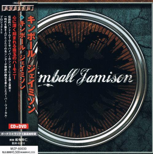 Kimball Jamison - Kimball Jamison (Japanese Edition)
