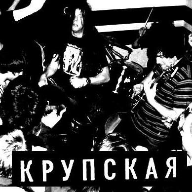 Krupskaya - Discography (2006 - 2018)
