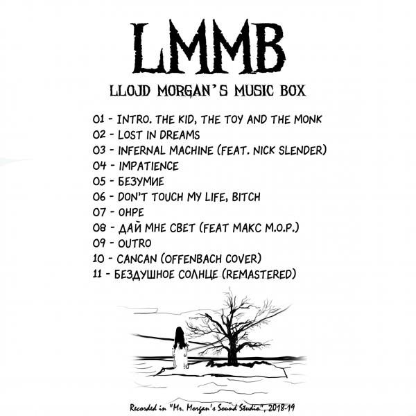 Llojd Morgan's Music Box - Inside