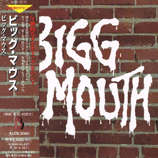 Bigg Mouth - Bigg Mouth