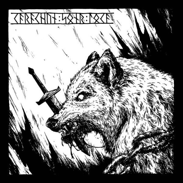 Карачун - Discography (2005 - 2022)