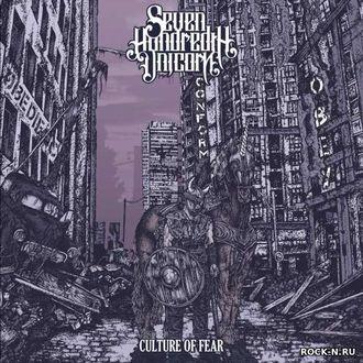 Seven Hundredth Unicorn - Culture of Fear