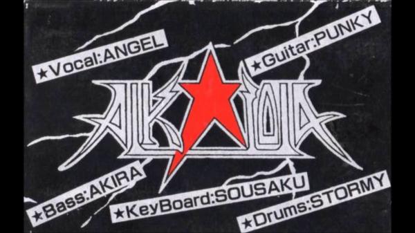 Alkaloid - Invisible World (Demo)