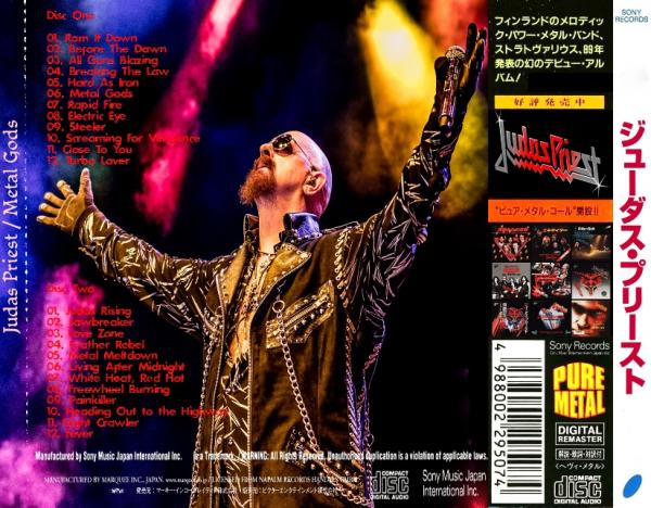 Judas Priest - Metal Gods (Japanese Edition) (Compilation)