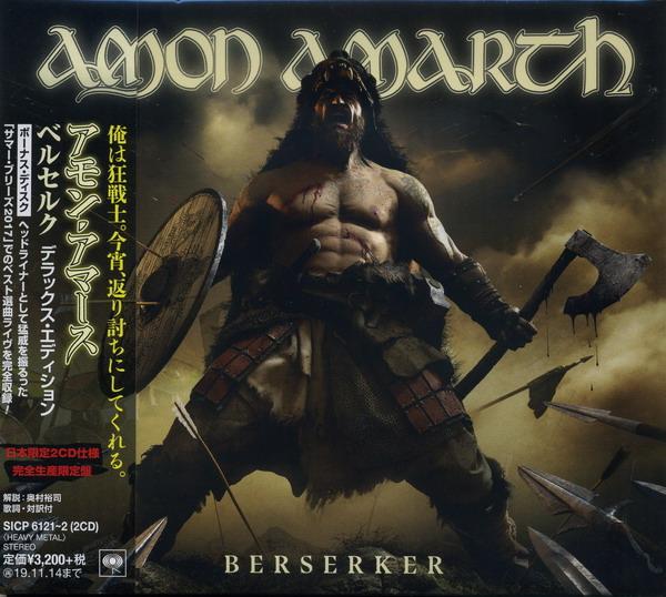Amon Amarth - Berserker (2CD Japanese Edition) (Lossless)
