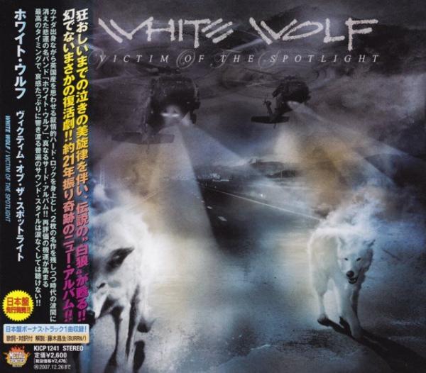 White Wolf - Victim Of The Spotlight (Japanese Edition)