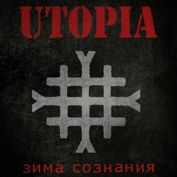 Utopia - Discography (2018 - 2019)