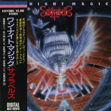 Sabbrabells - One Night Magic (Japanese Edition)