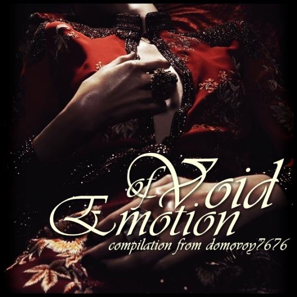 Various Artists - Void Of Emotion