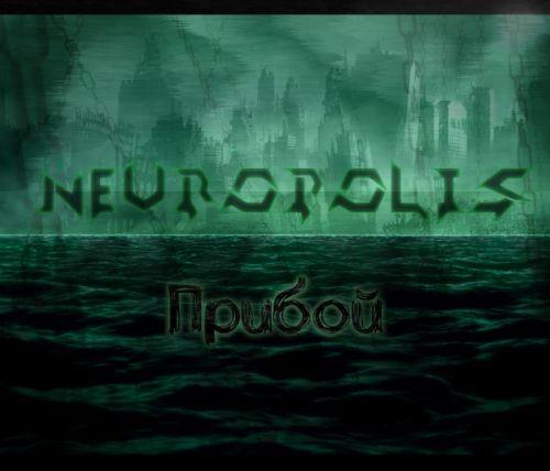 Neuropolis - Discography (2018 - 2020)