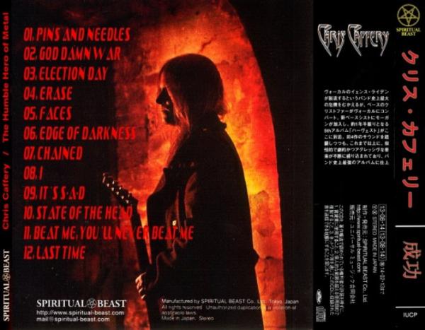 Chris Caffery - The Humble Hero of Metal (Compilation) (Japanese Edition)