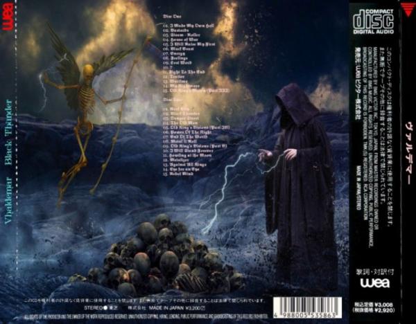 Vhaldemar - Black Thunder (Compilation) (Japanese Edition)