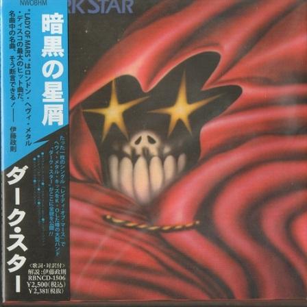 Dark Star - Dark Star (Japanese Edition 2011)