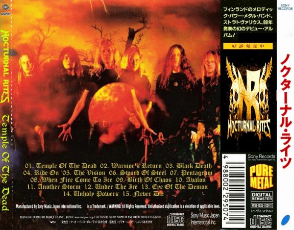 Nocturnal Rites - Temple Of The Dead (Compilation) (Japanese Edition)