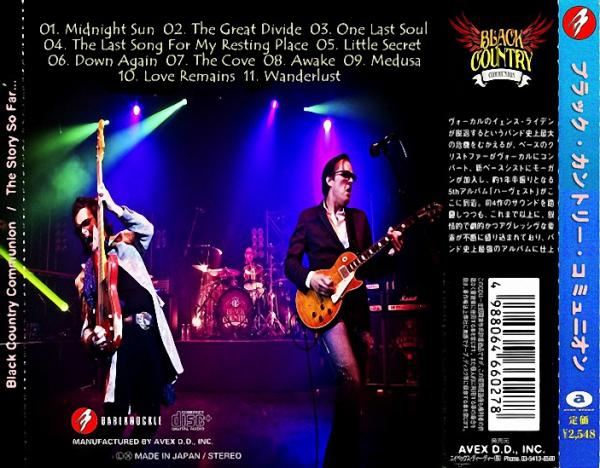Black Country Communion - The Story So Far... (Compilation) (Japanese Edition)