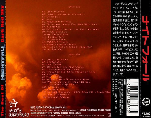 Nightfall - Dark Red Sky (The Best Of) (Japanese Edition)